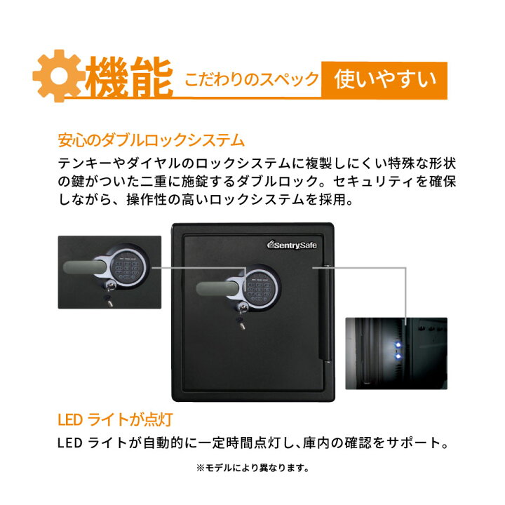 楽天市場】[新生活ﾎﾟｲﾝﾄ10倍4月5日まで]【送料開梱設置無料】 SENTRY 