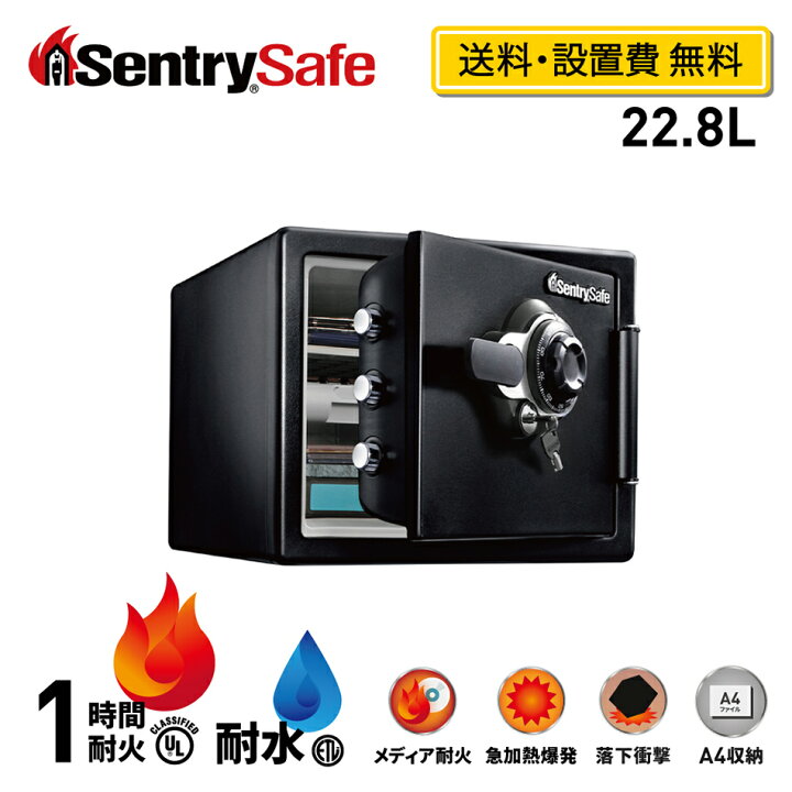 楽天市場】《ポイント10倍 11/11まで》【送料開梱設置費無料】SENTRY  