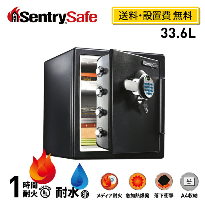 楽天市場】[ﾎﾟｲﾝﾄ10倍!！4月15日まで]【送料開梱設置無料】SENTRY 公式 