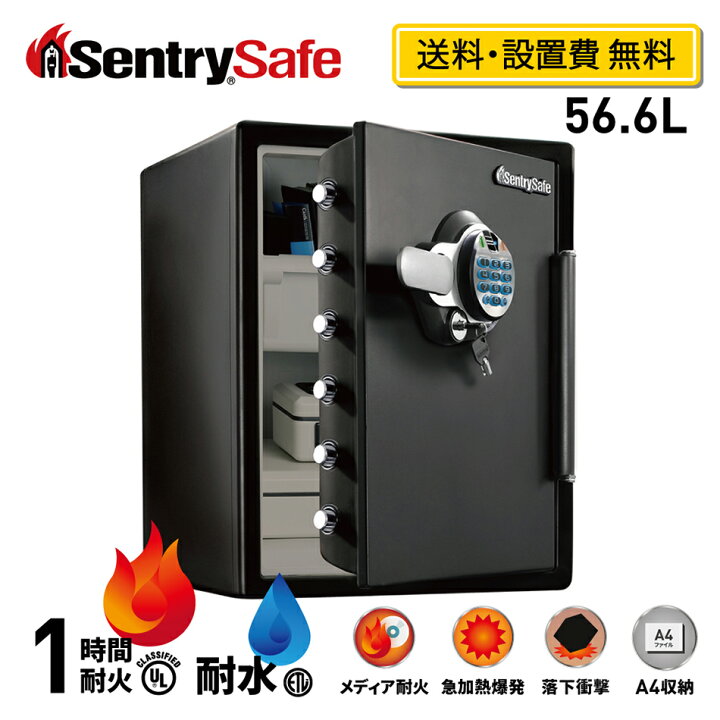 楽天市場】《ポイント10倍 1/5まで》【送料開梱設置費無料】 SENTRY 