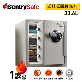 《ポイント10倍 6/11 01:59まで》【送料開梱設置費無料】 SENTRY 公式 セントリー 金庫 耐火金庫 家庭用 オフィス 1時間 耐火 33.6L A4 ダイヤル トレイ 2年保証 防犯 防災 メーカー直送 メーカー保証 家庭用金庫 保管庫 自宅 貴重品 メディア耐火 JF123CT