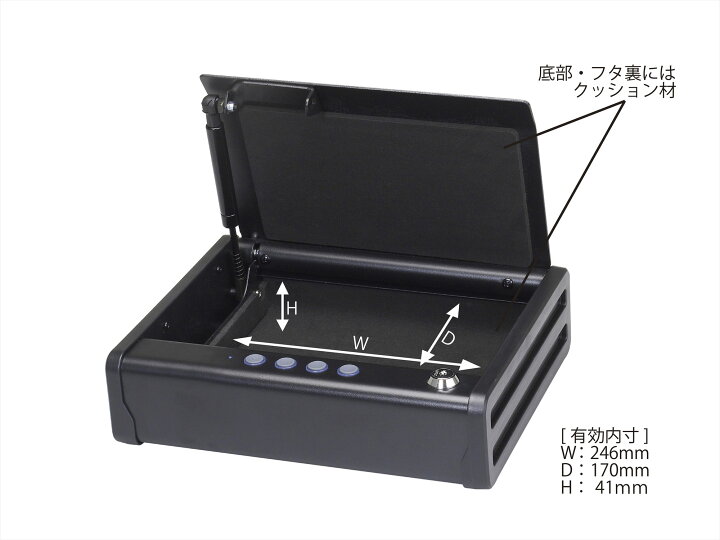 楽天市場】＜暗証番号プッシュ式＞頑丈で堅牢 貴重品保管庫 Master  