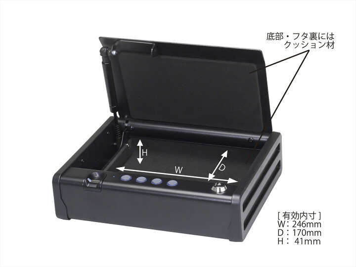 楽天市場】〈 指紋認証 ＋ 暗証番号 ＋ 鍵〉Master Lock (マスター 