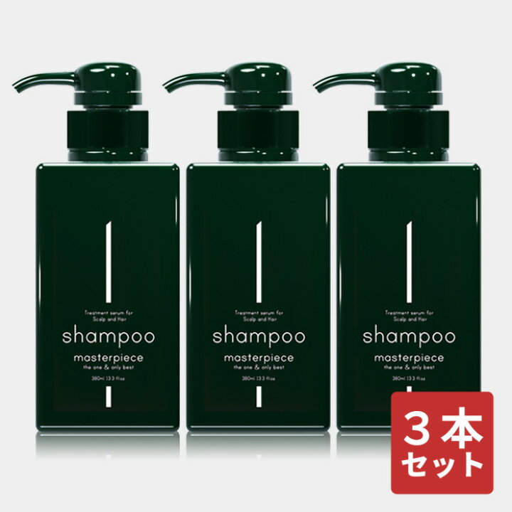 楽天市場】【 メーカー公式 / 送料無料 】マスターピース シャンプー 
