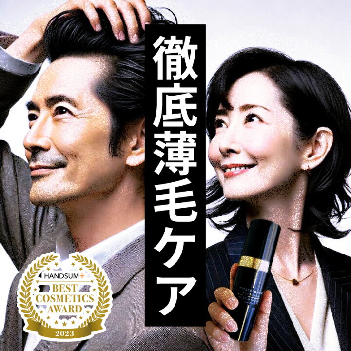 楽天市場】【 メーカー公式 / 送料無料 】マスターピース スカルプケア  