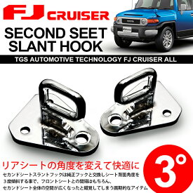 楽天市場 Fjクルーザー その他 内装パーツ パーツ 車用品 車用品 バイク用品の通販