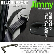 楽天市場】ジムニー jb23 シートベルト（パーツ｜車用品）：車用品 