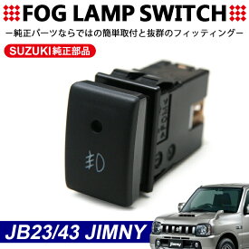 楽天市場 スイッチ フォグランプ デイランプ ライト ランプ パーツ 車用品 車用品 バイク用品の通販