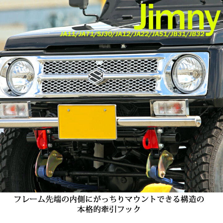 楽天市場】JA11C JA11V JA71 SJ30 JA12C JA12V JA12W JA22W JA51 JB32W 