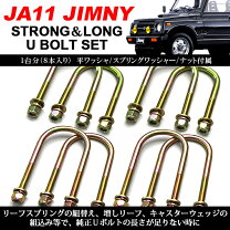 楽天市場】ジムニー ja11 サービスマニュアルの通販
