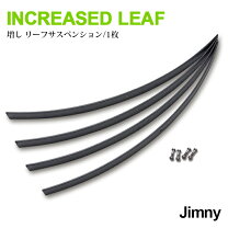 楽天市場】ja11 ジムニー リーフの通販
