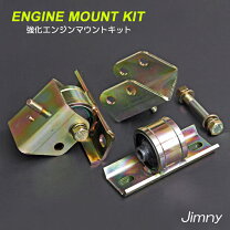 楽天市場】ja11 ミッション マウントの通販