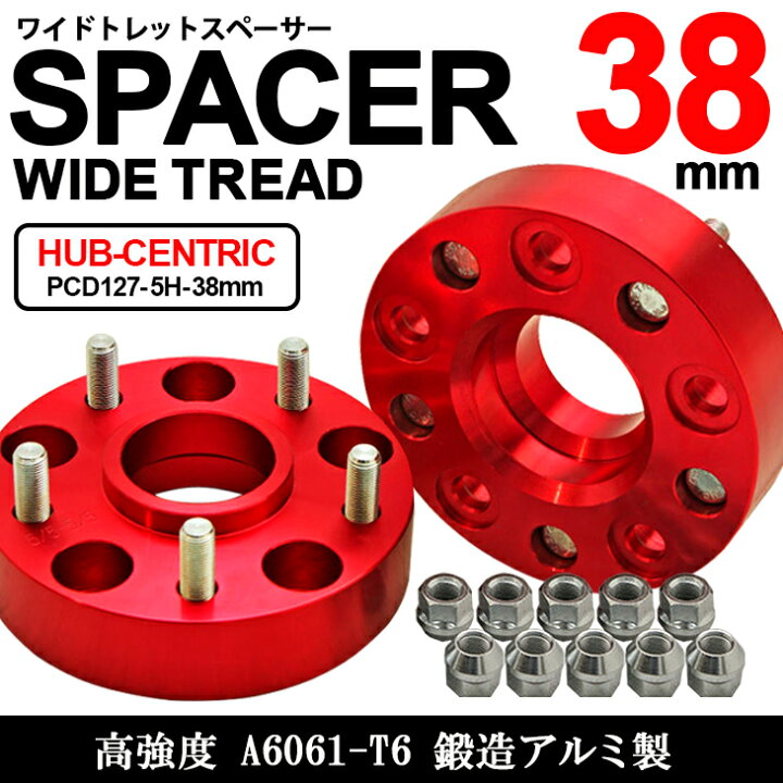 楽天市場】JK系/JK36S/JK38S/JK36L/JK38L ラングラー 38mm 厚 ワイド  