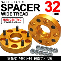 楽天市場】japan4x4 スペーサーの通販