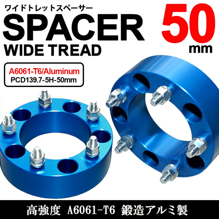 楽天市場】ジムニー SJ30 JA11 JA12 JA22 JA71 JB23 JB31 JB32 50mm 厚 