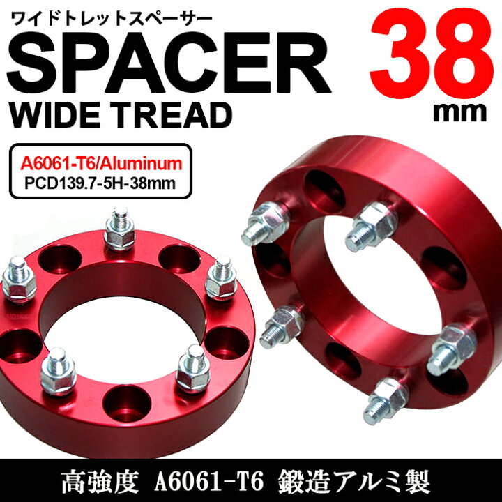 楽天市場】ジムニー SJ30 JA11 JA12 JA22 JA71 JB23 JB31 JB32 38mm 厚  