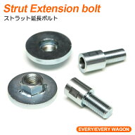 スズキ エブリィ DA17・日産 NV100クリッパー DR17V・三菱 ミニキャブ DS17V・マツダ スクラム DG17V フ…