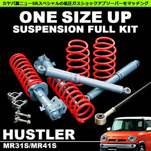 MR31S/MR41S nX[ TCYAbv TXyV tLbg KYB NEW SR SPECIAL VbNt tgAbv TXyV Lbg