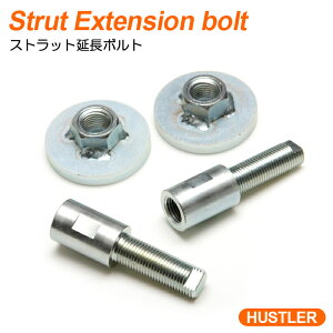 MR31S/MR41S MR52S/MR92S �n�X���[ MK53S �X�y�[�V�A �t�����g �X�g���b�g�����{���g ���E�Z�b�g ���p�V�ēo�^�ς�
