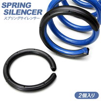 楽天市場】jb64 コイルスプリングの通販