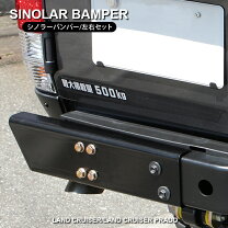 楽天市場】ランクル70 バンパー リアの通販 