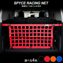 楽天市場】spyce racing netの通販