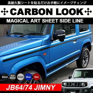 JB64W/JB74W Wj[/Wj[VG J[{bN }WJA[gV[g G-STYLE TChC EZbg