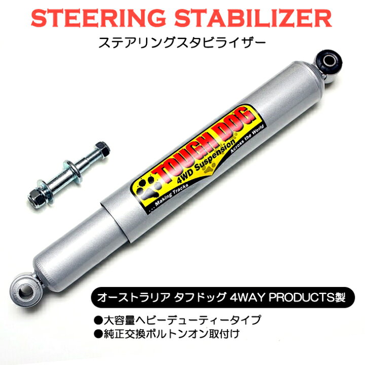 楽天市場】JB64W/JB74W ジムニー/ジムニーシエラ ステアリング 