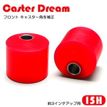 楽天市場】ランドクルーザー 80 コイルの通販