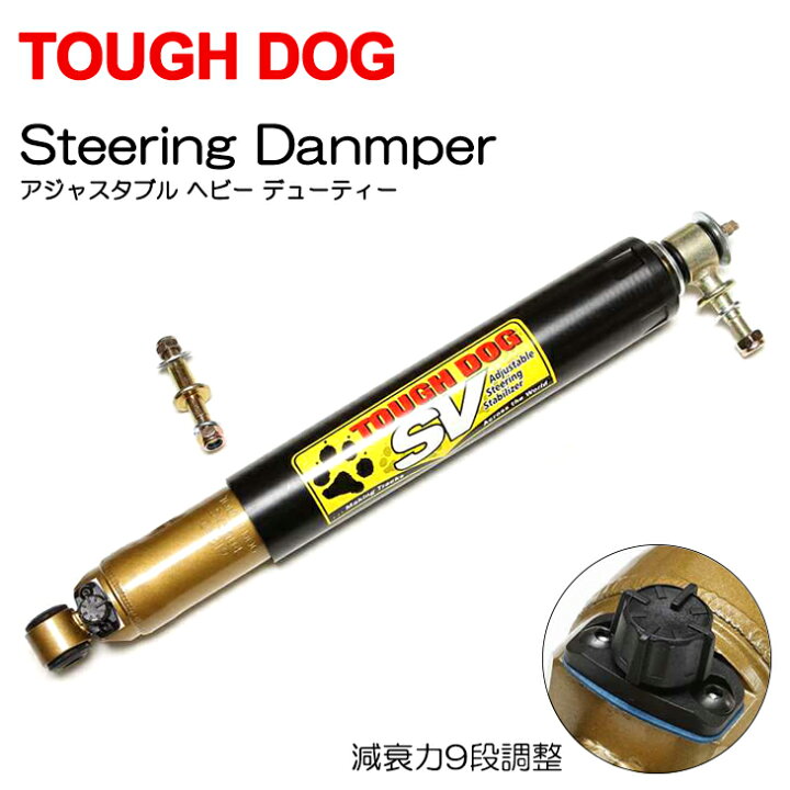 楽天市場】70系/GRJ76K/GRJ79K ランドクルーザー/ランクル タフドッグ  