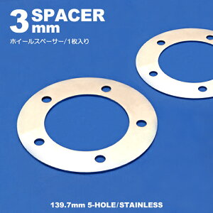 JB64W/JB74W/JB23W/JB31W/JB32W/JB33W/JB43W/JA11/JA12/JA22 Wj[ XeX 3mm zC[ Xy[T[ PCD 139.7mm 5 1