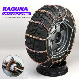 楽天市場 タイヤチェーン 185 85r16 ジムニーの通販 楽天市場 タイヤチェーン 185 85r16 ジムニーの通販