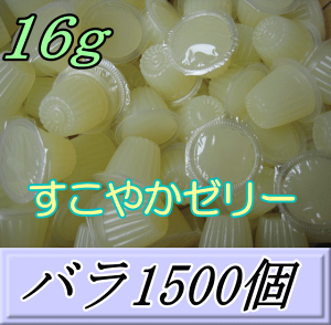 r[肢v܂I₩[[ 16g@1io1,500j@KBt@[