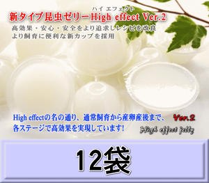 r[肢v܂IV^Cv[[ High effect yVer.2z Ch16g@45×12܁@hNX_P