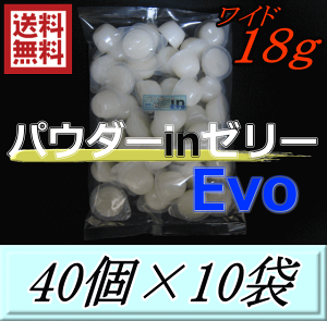 r[肢v܂IpE_[in[[Evo new Ch18gM@40×10܁@D.D.A