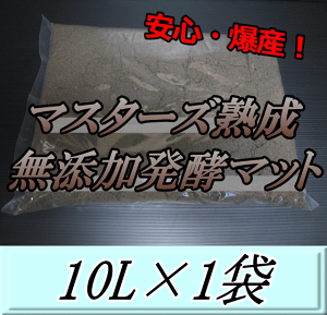 }X^[YnYy}bg 10L×1܁@NK^V̎YɍœKȃNK^}bgIQ̍99ȂI NK^V Yp i }bg c̃GT y