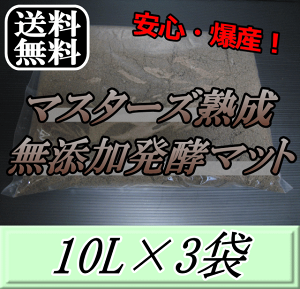 r[肢v܂I}X^[YnYy}bg 10L×3܁@NK^V̎YɍœKȃNK^}bgIQ̍99ȂI NK^V Yp i }