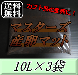 r[肢v܂I}X^[YY}bg 10L×3܁@wNXȂǃJugVn̎YɍœKȃJug}bgIQ̍99ȂI JugV Yp i }