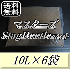 楽天市場 菌糸 Agの通販
