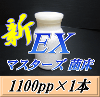 楽天市場】菌糸ビン 1100の通販