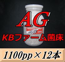 楽天市場】菌糸ブロック agの通販