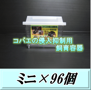 r[肢v܂IRoG̐N}pe ~j 96