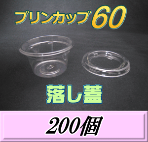 r[肢v܂IvJbv 60 i74mlj66×36mm W 200