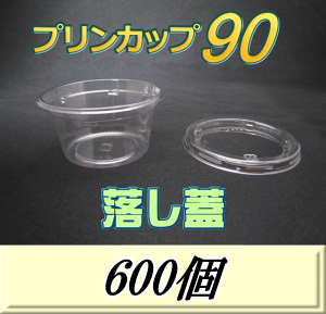 r[肢v܂IvJbv 90i106mlj76×38mm W 600