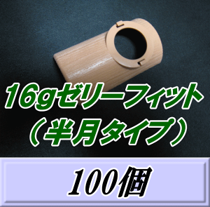 ISALE 100Zbg20%OFFIʏ11,000~8,800~I16g[[tBbg i^Cvj 100@[[Lb`[