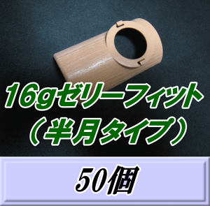 ISALE 50Zbg10%OFFIʏ5,500~4,950~I16g[[tBbg i^Cvj 50@[[Lb`[