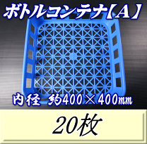 楽天市場】菌糸ビン コンテナの通販