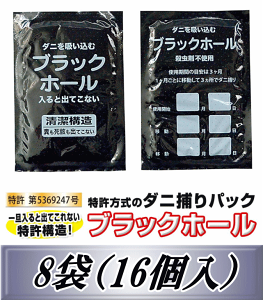 r[肢v܂[֑I_j߂pbN@ubNz[ 8܁i16j@_j߂V[g@b AM[ Jf쏜΍ _j