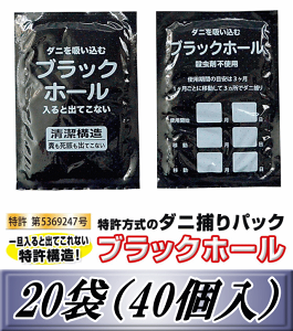 r[肢v܂I_j߂pbN@ubNz[ 20܁i40j@_j߂V[g@b AM[ Jf쏜΍ _j