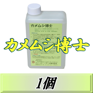 r[肢v܂IJVm 1,000ml×1@iJVގp܁@܂ł͂Ȃ쏜EE